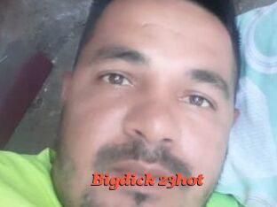 Bigdick_23hot
