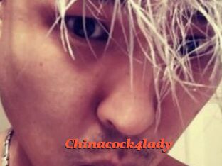 Chinacock4lady