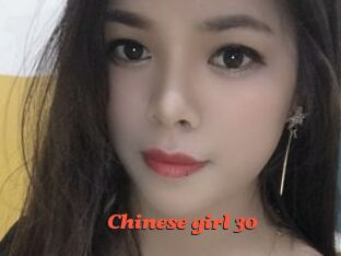 Chinese_girl_30