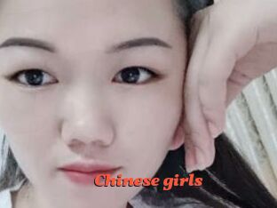 Chinese_girls