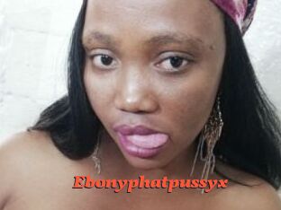 Ebonyphatpussyx
