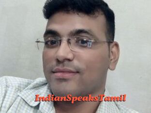 IndianSpeaksTamil