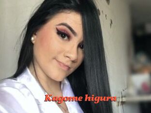 Kagome_higura