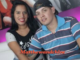 Matthewandchloe