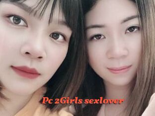 Pc_2Girls_sexlover