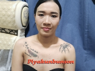 Piyakunbunson