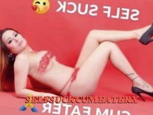 SELFSUCKCUMEATERX