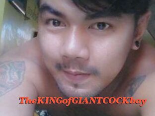 TheKINGofGIANTCOCKboy