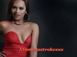Xtamarastrokexxx
