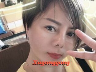 Xugonggong