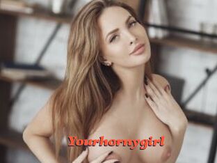 Yourhornygirl